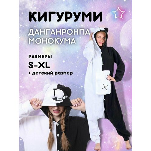 фото Кигуруми медведь redweeks, размер 48, белый, черный