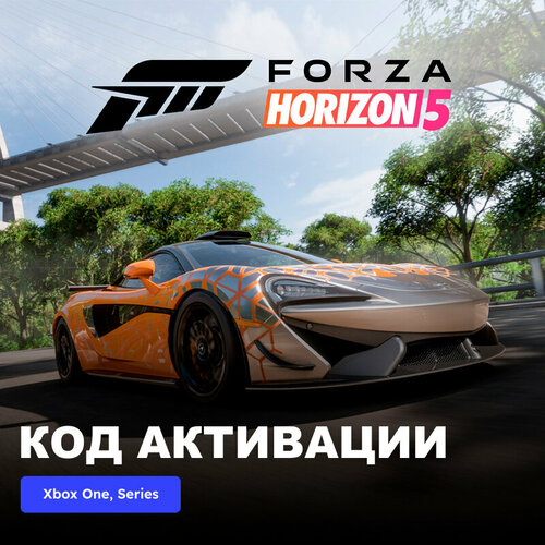 DLC Дополнение Forza Horizon 5 2021 McLaren 620R Xbox One, Xbox Series X|S электронный ключ Аргентина dlc дополнение forza horizon 5 2019 subaru sti s209 xbox one xbox series x s электронный ключ аргентина