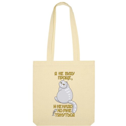 фото Сумка шоппер us basic, бежевый