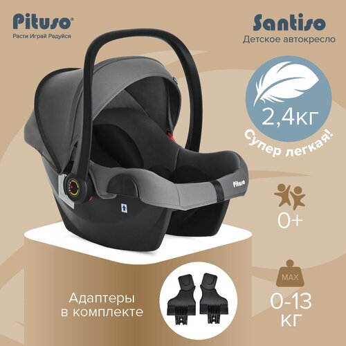 Автолюлька 0- 13 кг Pituso Santiso Grey Black /Серо-черный