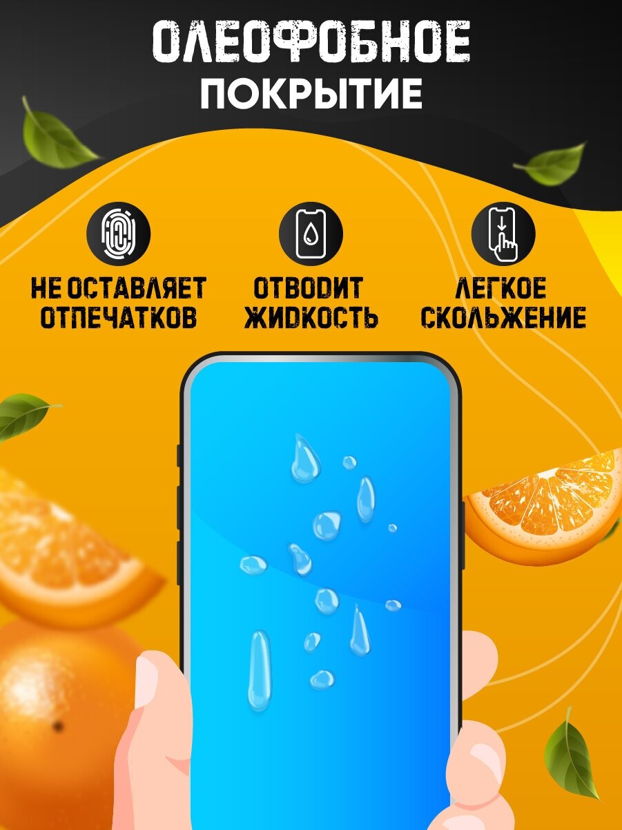 3d полноэкранное защитное стекло для Lenovo K13/K13 Note/Motorola Moto G30/Moto E7 Plus/Moto G9 Play