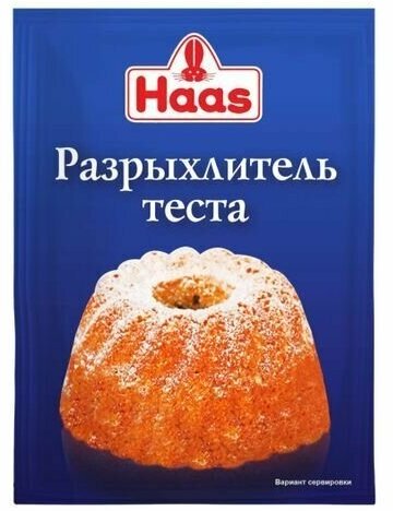 Разрыхлитель теста HAAS, 12г