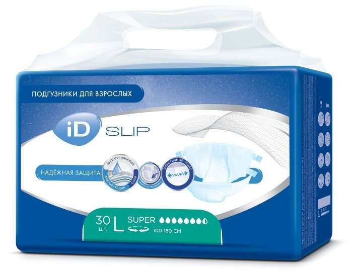 Подгузники для взрослых ID Slip Super (30 шт.) — купить по выгодной цене на Яндекс.Маркете