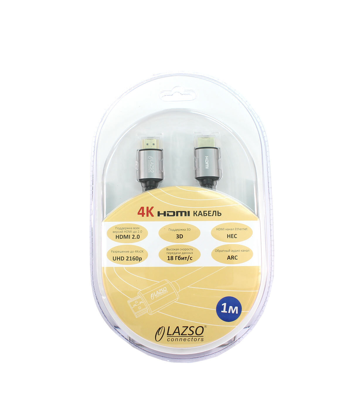 Кабель видео LAZSO WH-111-B, HDMI (m) - HDMI (m) , ver 2.0, 1м, GOLD черный Noname - фото №2