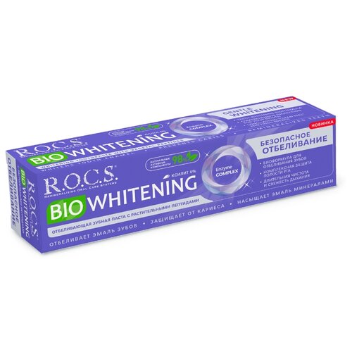 фото Зубная паста R.O.C.S. Biowhitening безопасное отбеливание, 94 г