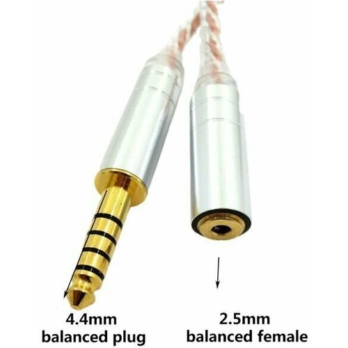 Кабель-переходник для наушников, усилителей и аудиотехники 4.4мм (Папа-баланс) на 2.5 (Мама-баланс)