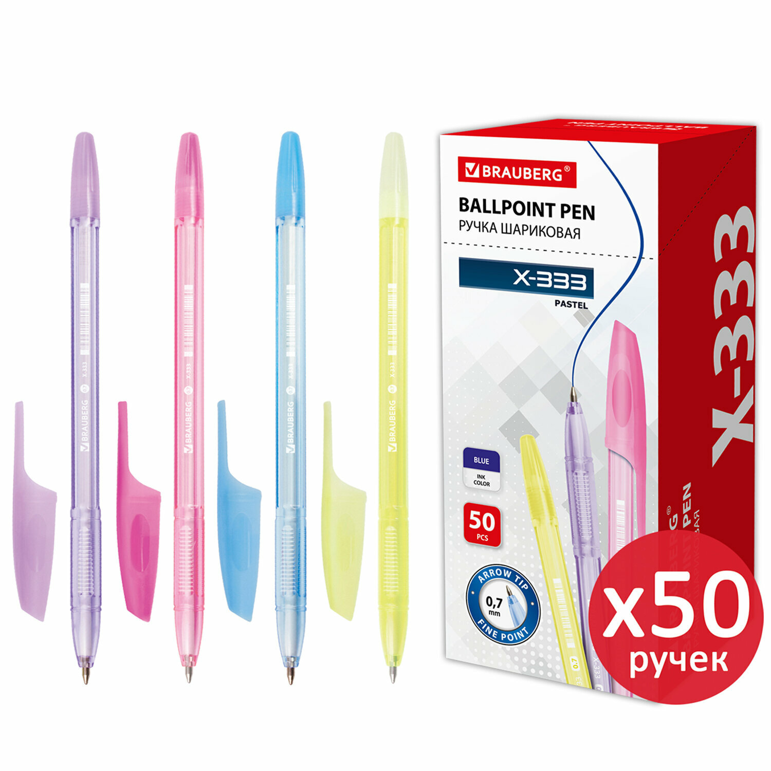 фото Ручка шариковая X-333 PASTEL, комплект 50 штук, синяя, корпус ассорти, линия 0,35мм, BRAUBERG,880410