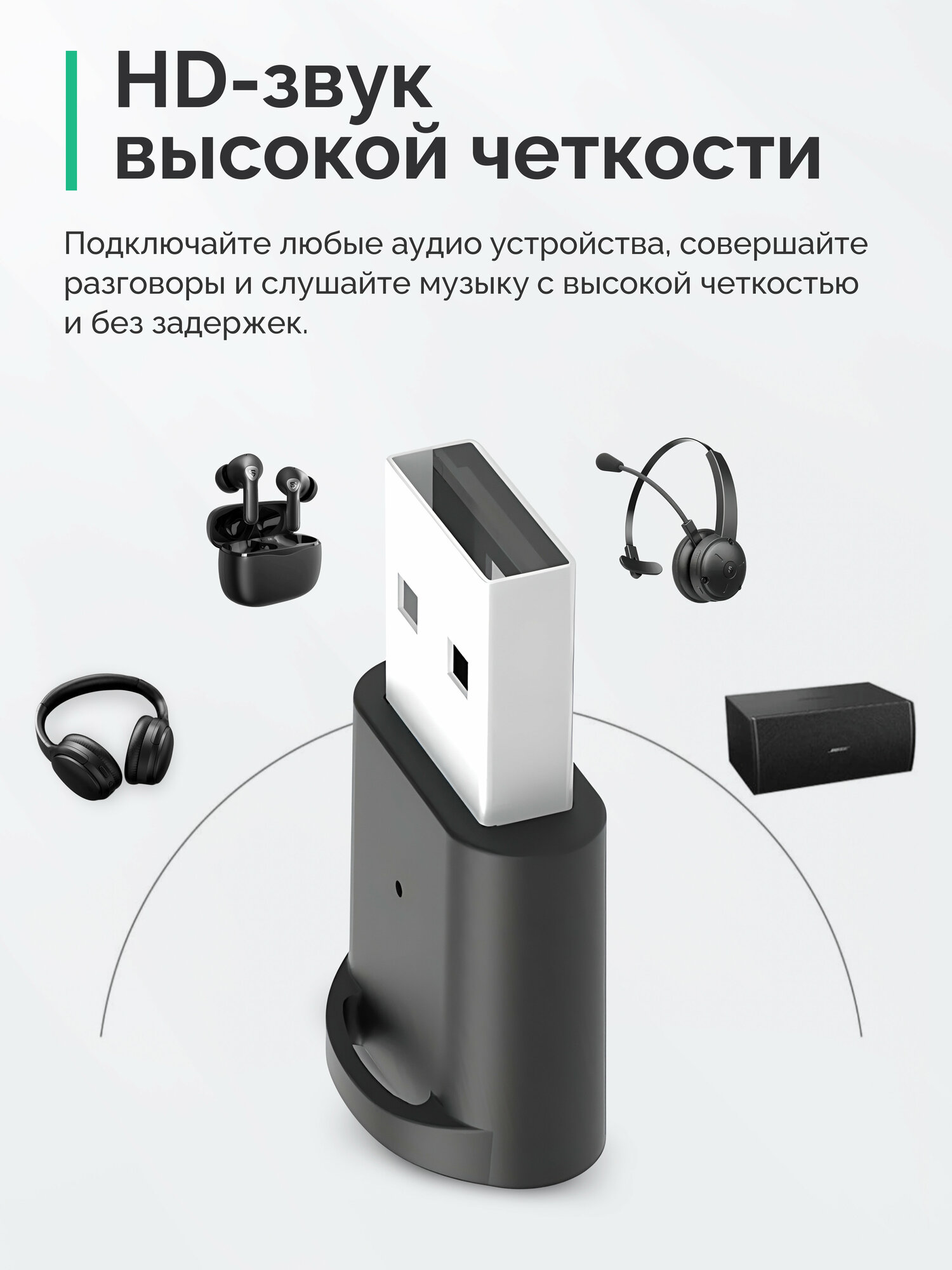 Аудио Bluetooth-адаптер звуковая карта Kromix B53