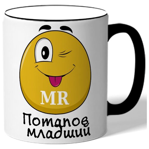 фото Кружка с цветной ручкой mr потапов младший - m&m's drabs