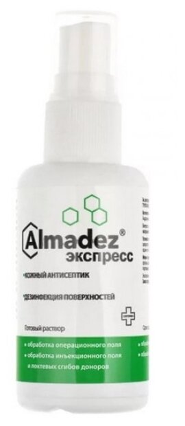 Набор кожных антисептиков и дезинфектантов Алмадез-экспресс 100 мл спрей 10 в 1