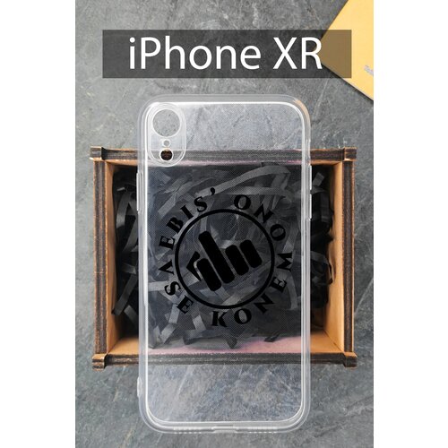 Силиконовый чехол Фразеологизм для iPhone XR прозрачный / Айфон XR
