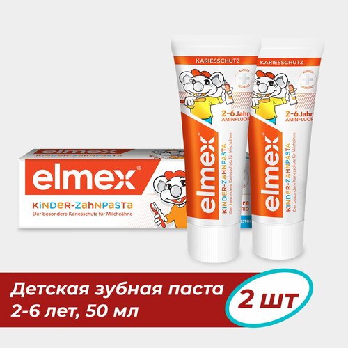 Зубная паста COLGATE Elmex Children's для детей 2-6 лет 50 мл (2 шт ) зубная паста colgate elmex elmex kids от 2 до 6 лет