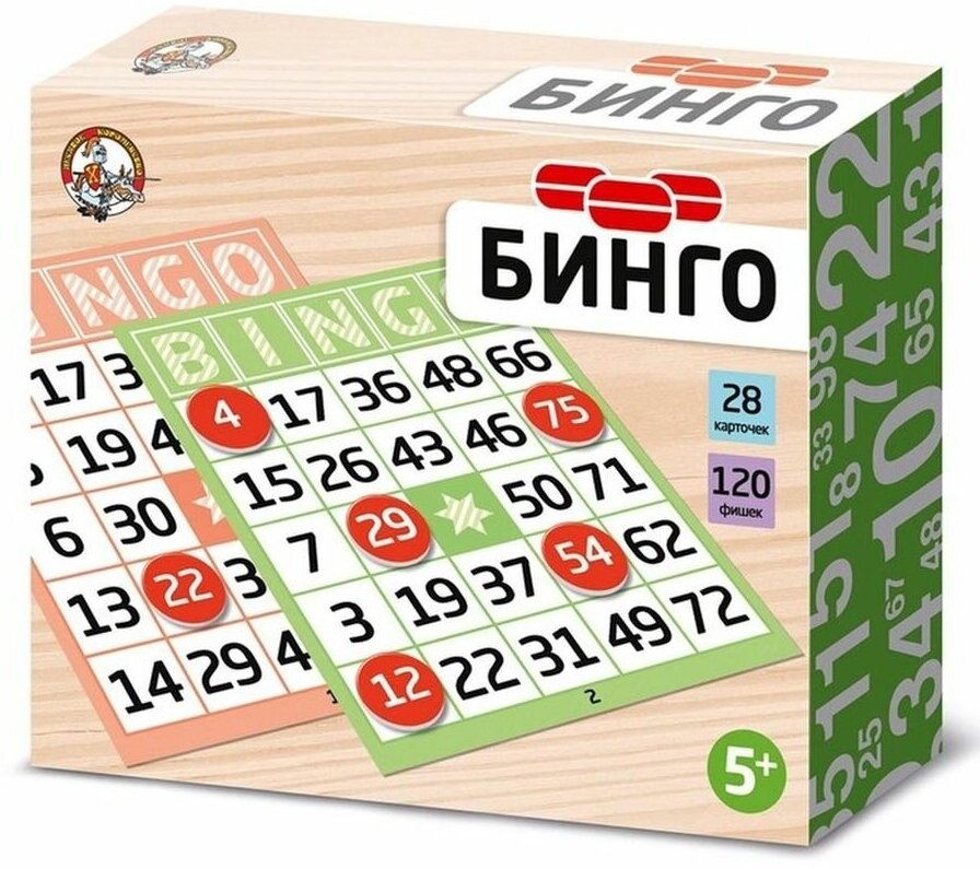 Настольная игра "Бинго"