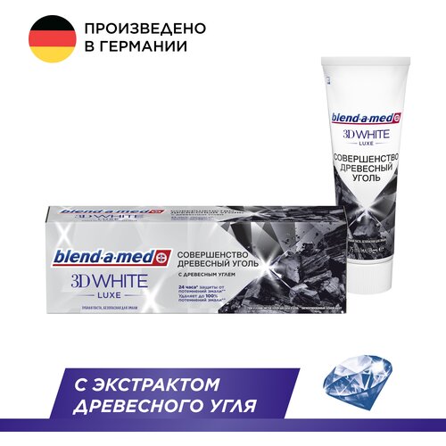 Зубная паста Blend-a-med 3D White Luxe Совершенство для отбеливания и защиты от потемнений эмали, с экстрактом древесного угля, 75 мл, 75 г, белый