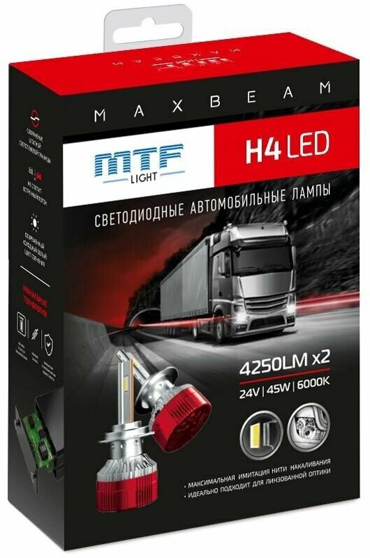 MTF light Светодиодные LED лампы/ Н4 MaxBeam 24v /45Вт /6000К /Встроенный CAN(обманка) / (влагозащита IP20 Не для туманок) кт. 2 шт.