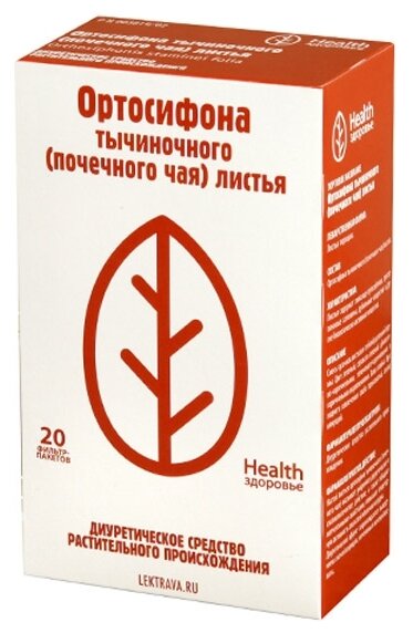 Здоровье Health листья Ортосифона тычиночного (почечного чая) ф/п, 30 г, 20 шт.