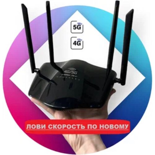 Двухдиапазонный Роутер Wi-Fi Fullband 3g,4g,5g 300 Мбит/с, точка доступа Wi-Fi, Cpe, для улицы, со слотом для Sim-карты / переносной wifi, портативный маршрутизатор wi fi 4g 300mbps домашняя sim карта 4 антенна 300m ethernet wan lan ec200teuha модем 32 пользователь b8 b20 b28