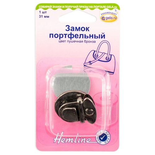 фото Hemline замок портфельный 31 мм 4509.31.nb, пушечная бронза