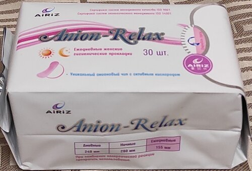Прокладки женские гигиенические ежедневные. Anion - Relax. 1уп - 30 шт