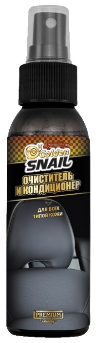 Golden Snail Очиститель и кондиционер для кожи салона автомобиля GS 2019, 0.1 л