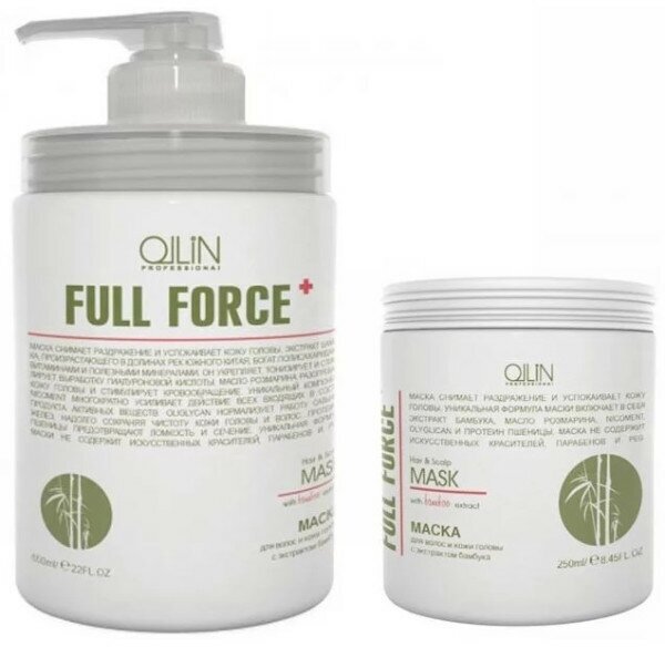 Ollin Professional Маска для волос и кожи головы с экстрактом бамбука 650 мл (Ollin Professional, ) - фото №16