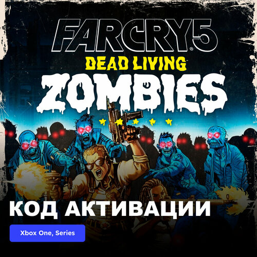 far cry 5 season pass DLC Дополнение Far Cry 5 - Dead Living Zombies Xbox One, Xbox Series X|S электронный ключ Аргентина