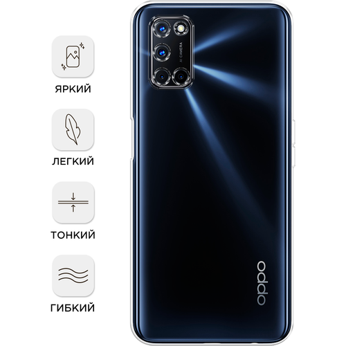 Силиконовый чехол на Oppo A72 / Оппо А72, прозрачный силиконовый чехол на oppo a72 оппо а72 бриллианты