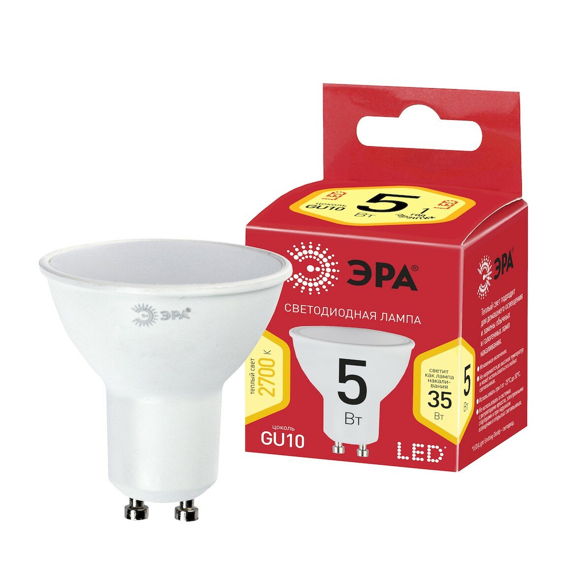 ЭРА Лампа светодиодная GU10 5Вт ЭРА ECO LED MR16-5W-827-GU10 - фотография № 4