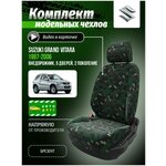 Чехлы для Suzuki Grand Vitara 1997-2006 A0947 - изображение