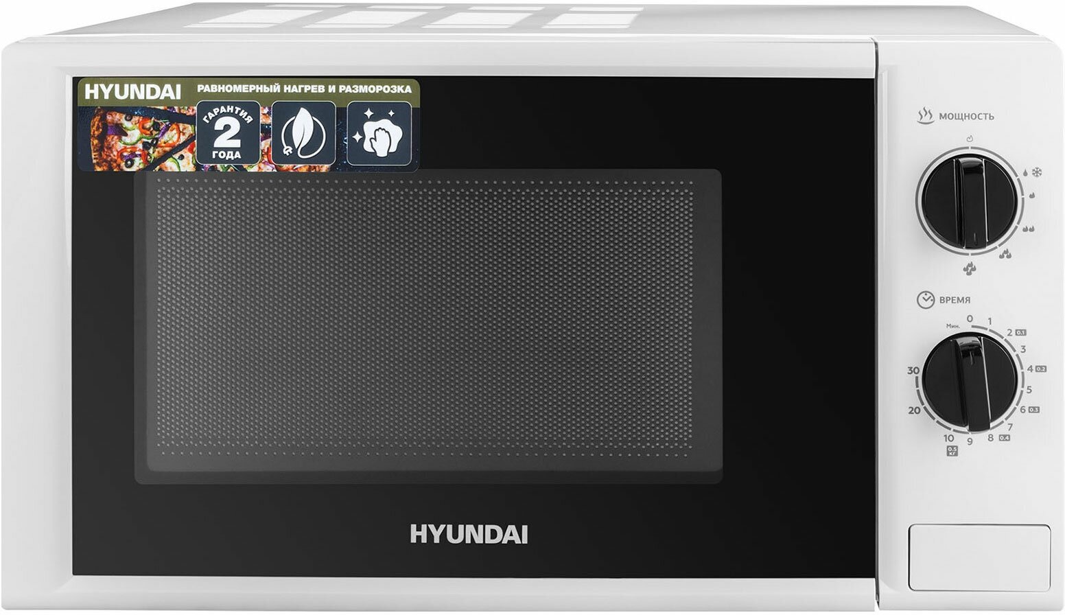 Микроволновая печь - СВЧ Hyundai HYM-M2048, белый