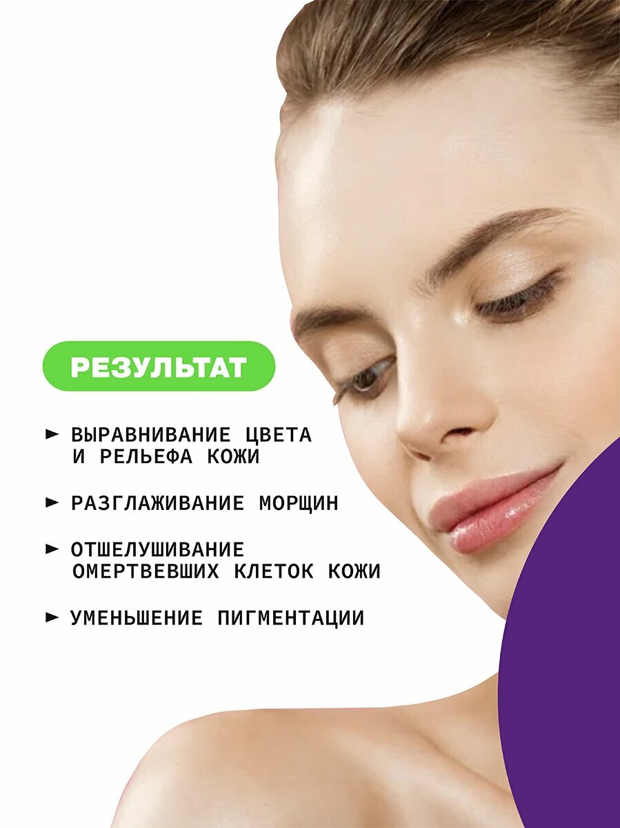 Art&Fact Омолаживающая сыворотка для лица Niacinamide 5% + Retinol 0,4%, 30 мл (Art&Fact, ) - фото №18
