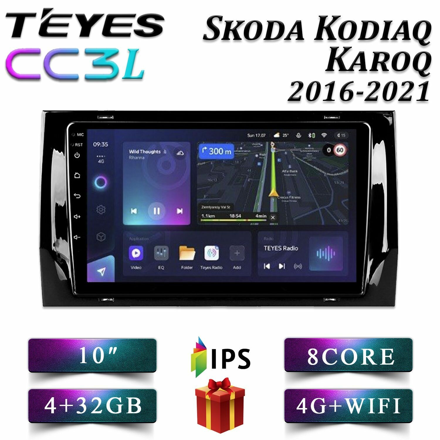 Штатная магнитола Teyes CC3L/ Skoda Kodiaq (B)/Шкода Кодиак/Кадиак/Karoq/Карок 4+32GB/4G/ головное устройство/ мультимедиа/автомагнитола 2 din