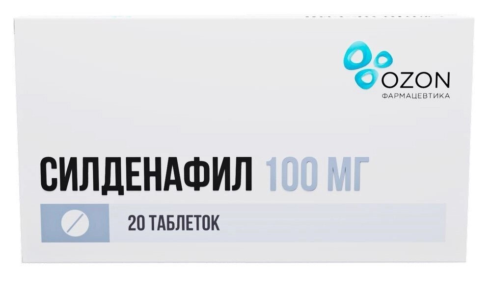 Силденафил таб. п/о плен., 100 мг, 20 шт.