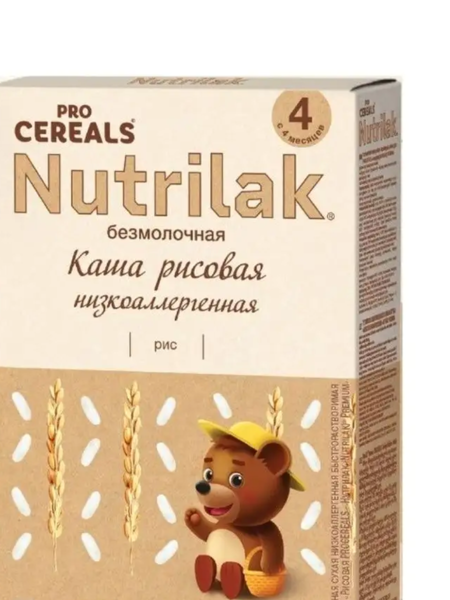 Каша рисовая Nutrilak Premium Pro Cereals цельнозерновая безмолочная, 200гр - фото №19