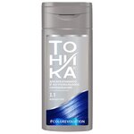 Тоника оттеночный бальзам для волос Colorevolution 3.1 Midnight Blue - изображение