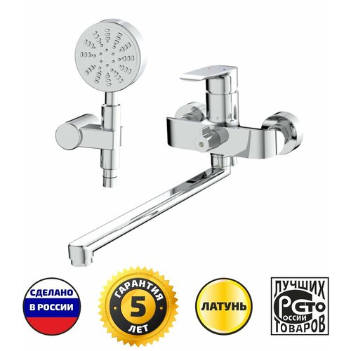 Смеситель для ванны/душа