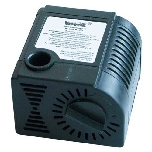 фото Насос для фонтана vodotok hj-311, напор 0,6 м