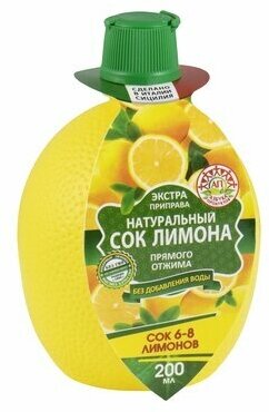 Сок лимона азбука продуктов натуральный, 200мл - фотография № 1