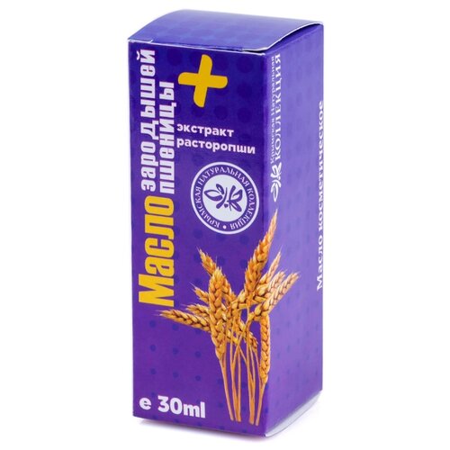 фото Масло для тела крымская крымская натуральная коллекция