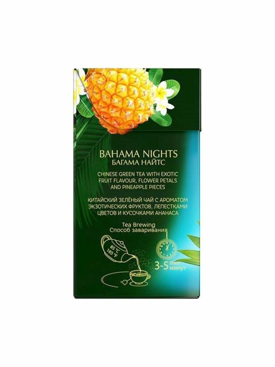 Чай зеленый Curtis Bahama Nights, Багама Найтс, вкус Ананас, 20 пирамидок