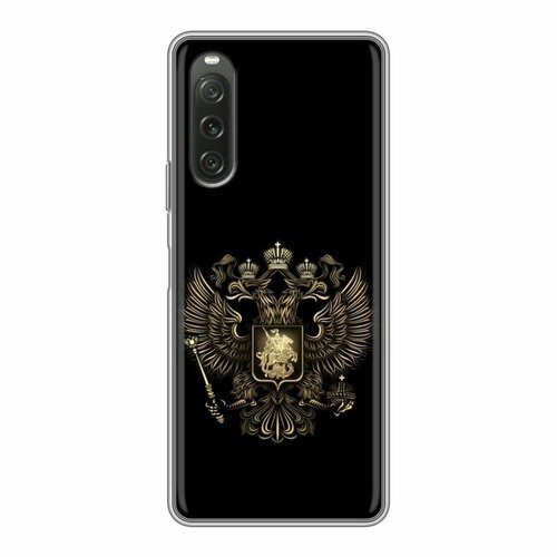 Дизайнерский силиконовый чехол для Сони Иксперия 10 5 / Sony Xperia 10 V герб России золотой