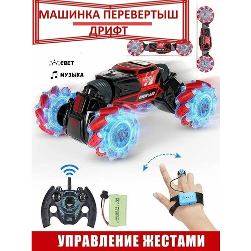 Машинка перевертышуправление жестом рук 2592₽