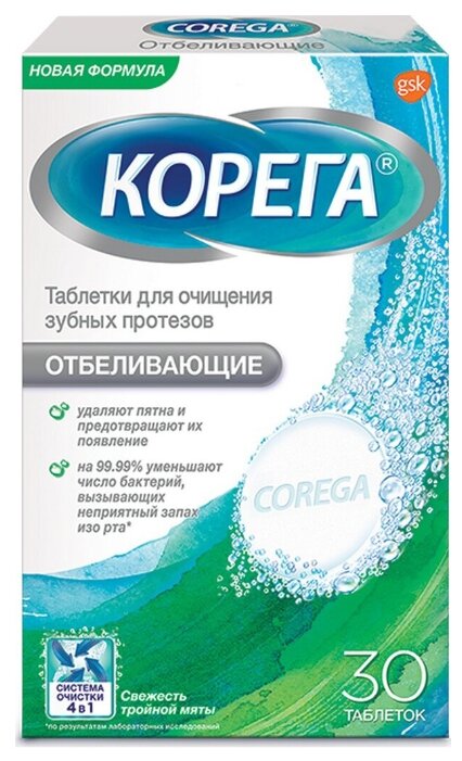 Корега таблетки Отбеливающие для очищения зубных протезов — цены на Яндекс.Маркете