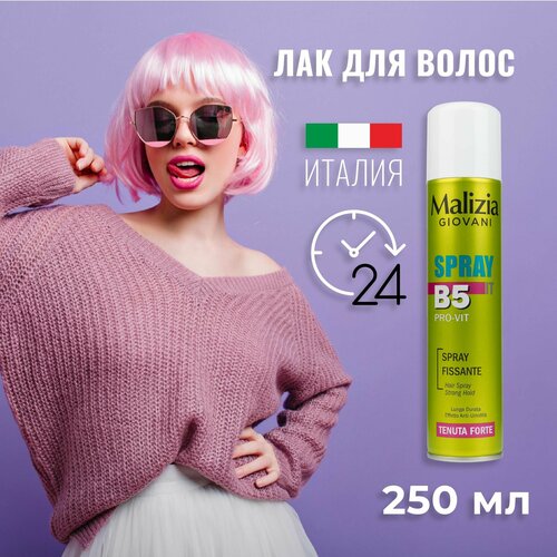 Malizia Giovani Лак для волос сильной фиксации с провитамином В5 250 мл