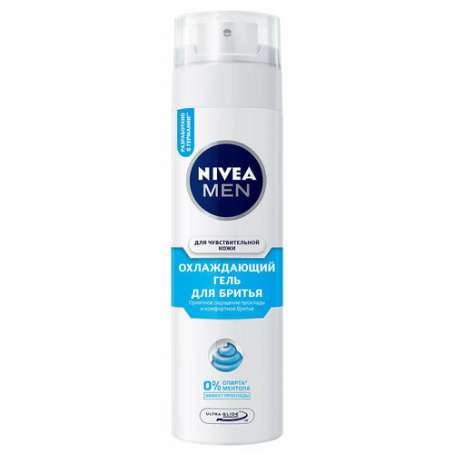 Гель для бритья Nivea для чувствительной кожи мужской, 200 г