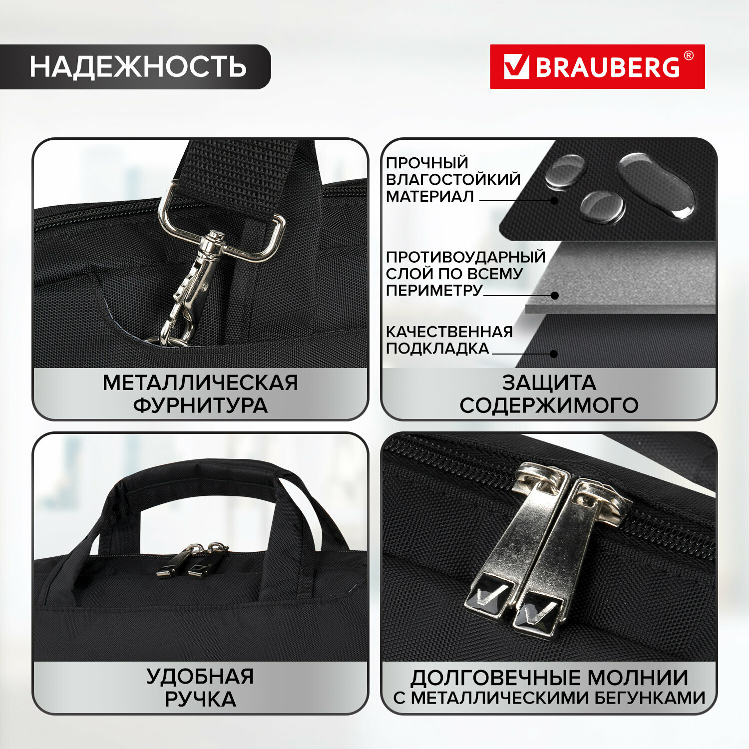 Портфель BRAUBERG Chance 156