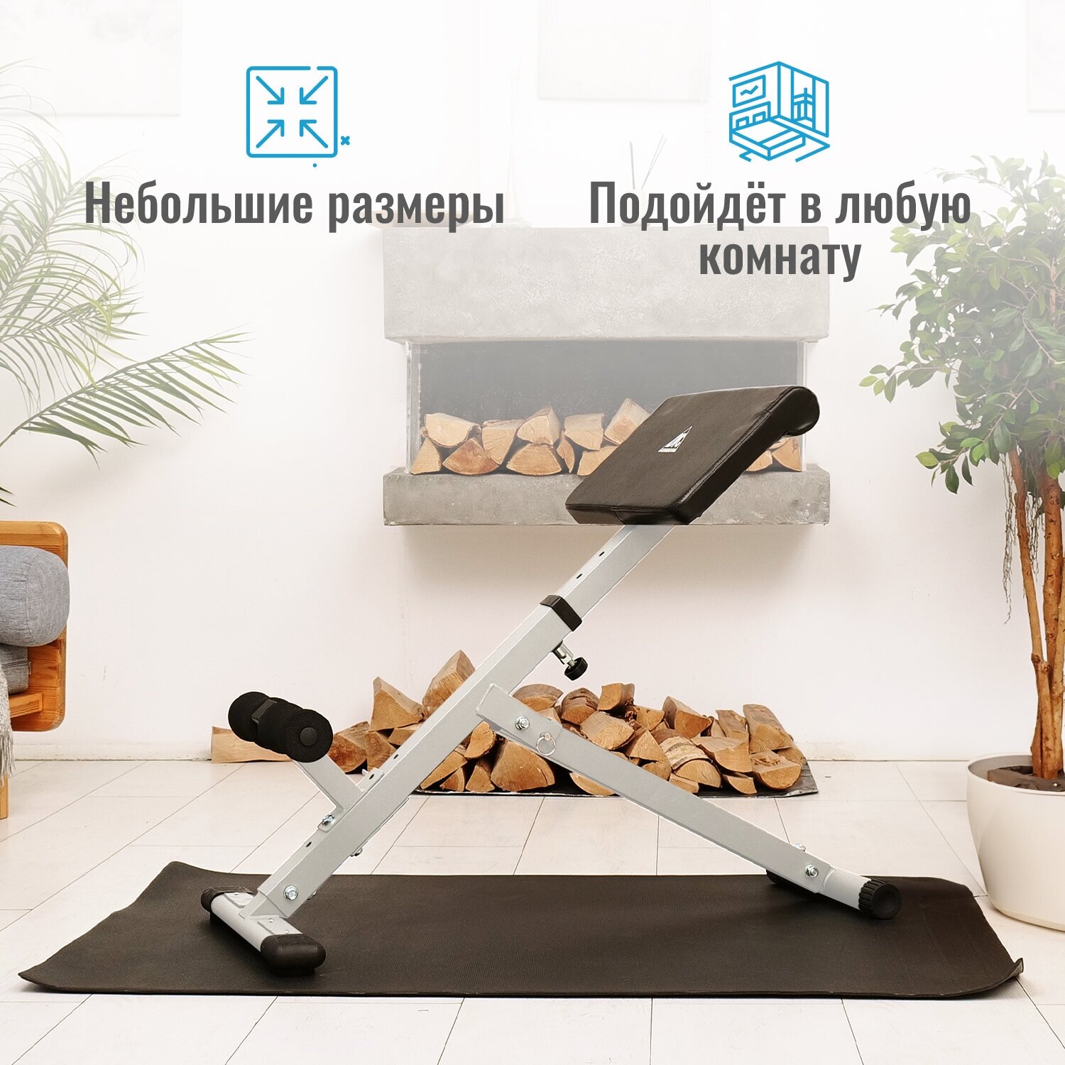 Гиперэкстензия DFC Homegym SJ1006W белый