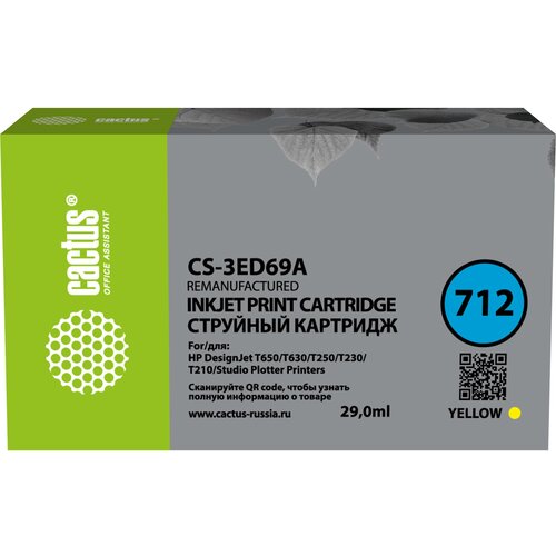 Картридж № 712 (3ED69A) Yellow для принтера HP DesignJet T 210 / T 230 / T 250 картридж 712 3ed68a magenta для принтера hp designjet t 630 t 650