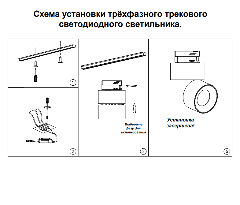 Спот Novotech GRODA 358773 - фото №9