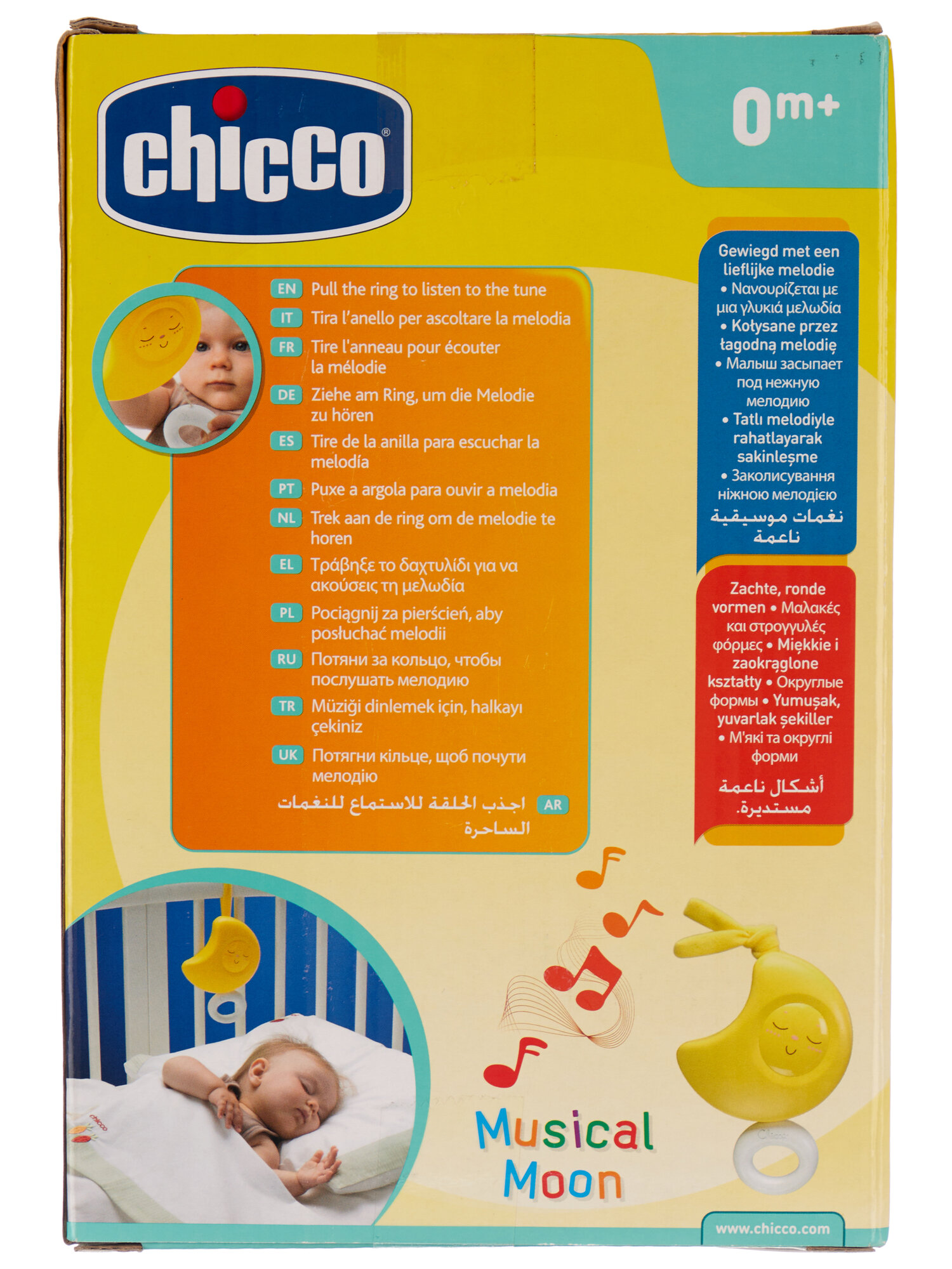 Игрушка-подвеска Chicco - фото №3